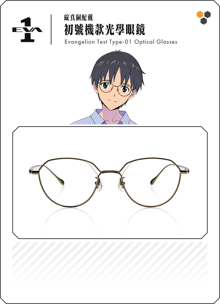 エヴァンゲリオン×JINS メガネ-